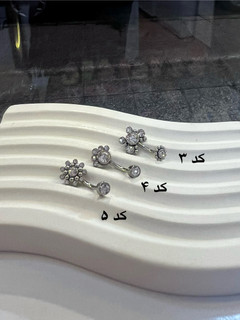 پیرسینگ جواهری ناف نگین مخراج کاری شده ضدحساسیت